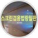 유현세무회계