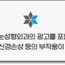 함박눈성형외과의원 이미지