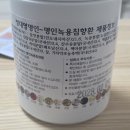 녹용침향 정대영바이오 네이버블로그