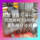 송림식육점 - 나주시 | 송림식육점