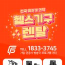 스미스유통 이미지