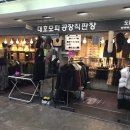 부평모피 이미지