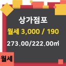 동신 공인중개사사무소 이미지