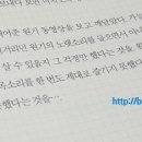 홍성원 이미지