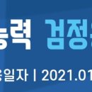 POP정보통신 이미지