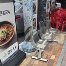 전진국수 | 맨날국수 진해점 후기: 배말칼국수와 배말궁채김밥 그리고 돈까스 조합으로 건강과 맛을 모두 잡다