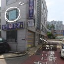 뷰앤미속눈썹&왁싱 네이버블로그