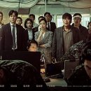 최신영화 비상선언 이미지