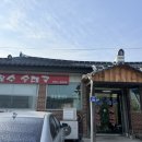 장수순대집 네이버블로그