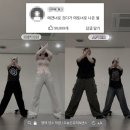 [퇴근후N] 누구나 할 수 있는 디지털드로잉 첫 걸음 | 평택댄스학원|오늘은뮤직N댄스 원 데이 클래스 받고 온 후기