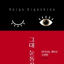 주식회사 건배