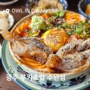 수완지구 루키초밥 평일 웨이팅 + 솔직후기
