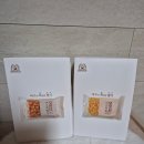 바른먹거리 | 달달하고 고소한 시골여자의 바른먹거리 오란다 후기