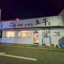 논현로5길 29 이미지