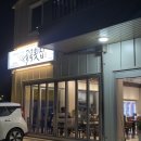 우두택지 | [춘천/우두택지] 골목 횟집 신사우점 대방어 후기 l