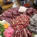 거동생고기 네이버블로그
