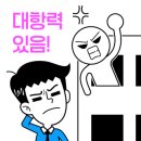 화이트빌 이미지