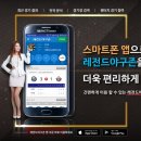 레전드야구존 - 남구 대학로 50 | 레전드야구존