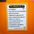 리코스타 코인노래연습장 이미지