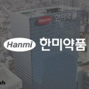 다올약품 이미지