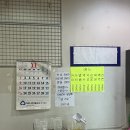 청룡사우나 이미지