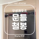 우성레포츠헬스장 이미지