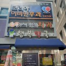 신남약국 이미지