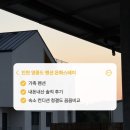 미단편의점 | [인천] 영종도 숙소 온화스테이 내돈내산 솔직후기 (인천 갯벌 해루질, 4인 가족 숙소)