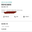명량초밥 이미지