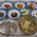 삼천포추어탕 | 삼천포 추어탕 맛집