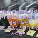 또바기윤쓰 이미지