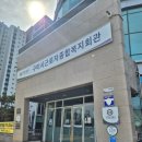 구미시근로자종합복지회관 이미지