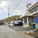 길정리 마을회관 네이버블로그