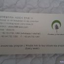 슬로시티게스트하우스 이미지