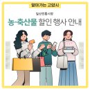 신일청과 이미지