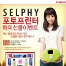 캐논종합 이미지