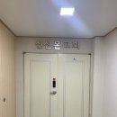 엘리트영어보습학원 이미지