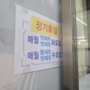 노란꽃돼지집 이미지