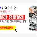 (주)세광테크 이미지