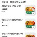 샐러리아 두산점 이미지