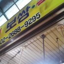 마니보쌈 이미지