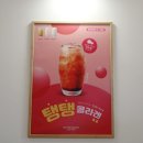 베러먼데이양산세무서점 | 양산 증산 카페 베러먼데이 양산세무서점 커피맛집 건강음료맛집