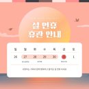 해아유치원 이미지