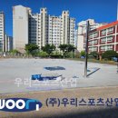 반송초등학교 이미지