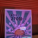 주락볼링장 이미지