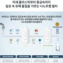 김*혜 | [코웨이] 가정용 아이콘2 냉온 정수기렌탈 CHP-7211N 김*혜님 사은품 받은 후기