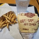 맘스터치광안 이미지
