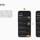 당근미용실 이미지