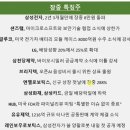 삼프로 이미지