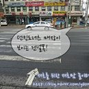 목동주유소 이미지